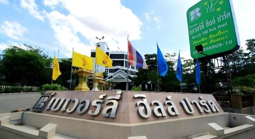 Beverly Hill Park Hotel Nakhon Sawan Buitenkant foto
